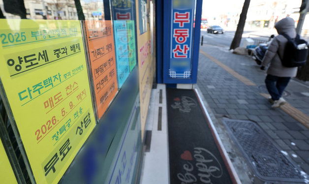 李대통령 "양도세 중과 유예 재연장은 오산…5월9일까지 계약하면 적용 검토"