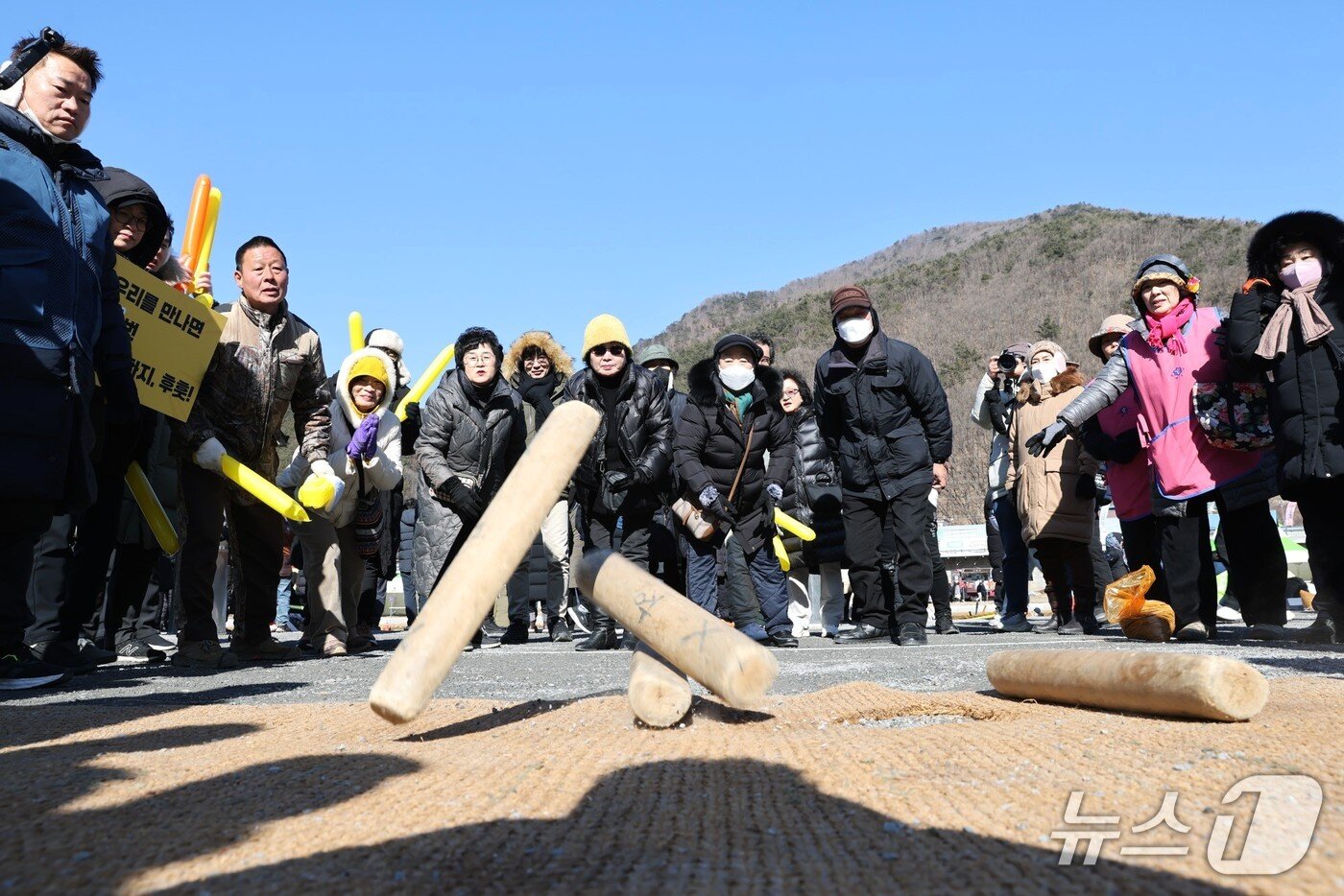 본문 이미지 -  1회 단양 겨울놀이 축제에서 열린 '윷놀이'.(단양군 제공. 재판매 및 DB금지)/뉴스1 