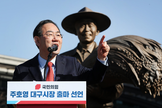 주호영 "행정통합, 선택 아닌 생존의 문제…대구시장 출마"(종합)