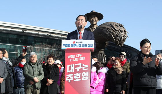 주호영, 대구시장 출마 선언