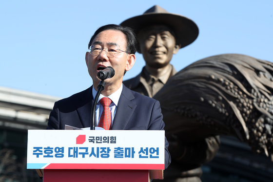 주호영 "대구시장 출마를 선언합니다"