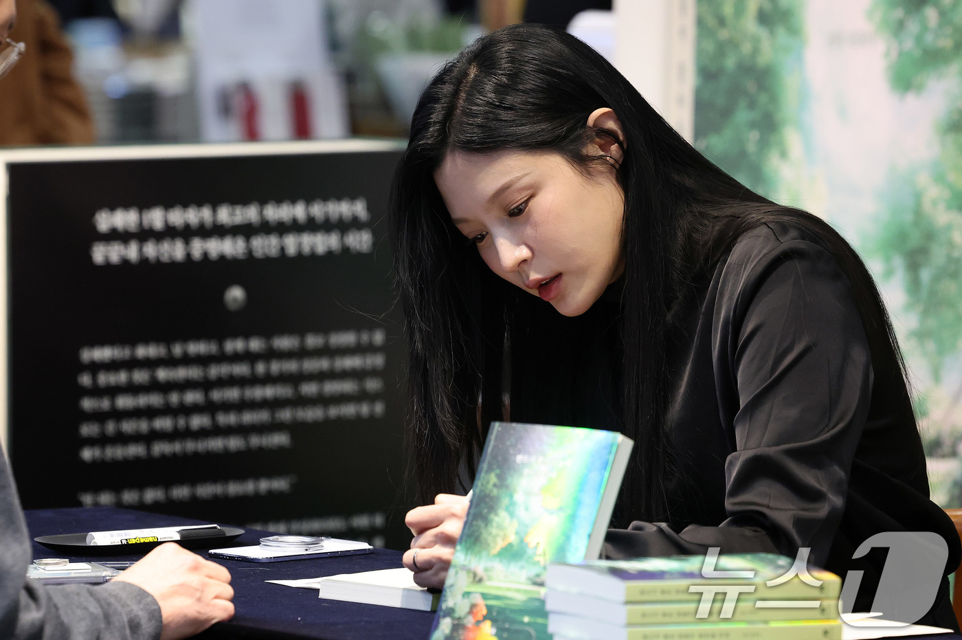 (서울=뉴스1) 박지혜 기자 = 조국 조국혁신당 대표의 딸 조민씨가 25일 오후 서울 교보문고 강남점에서 열린 두 번째 책 출간을 기념하는 팬 사인회에 참석하고 있다.조씨는 지난달 …