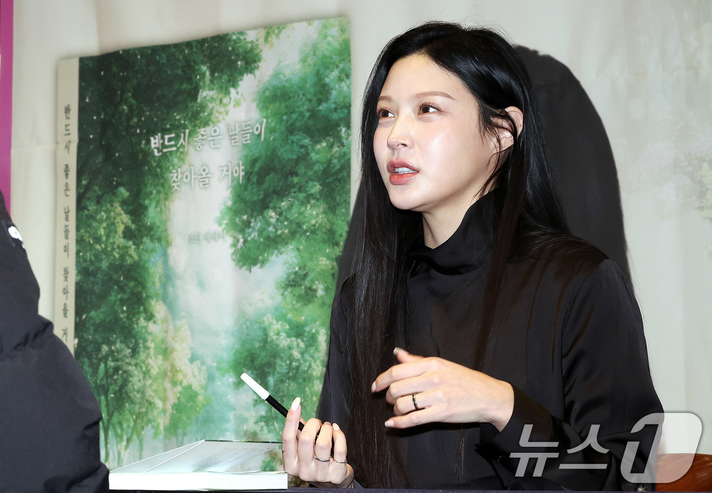 (서울=뉴스1) 박지혜 기자 = 조국 조국혁신당 대표의 딸 조민씨가 25일 오후 서울 교보문고 강남점에서 열린 두 번째 책 출간을 기념하는 팬 사인회에서 독자들과 대화를 나누고 있 …