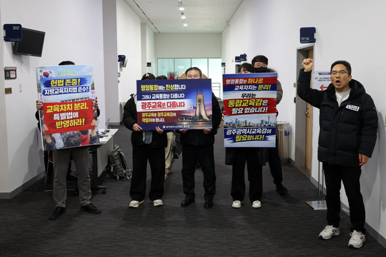 '행정통합 찬성, 교육자치는 분리돼야'