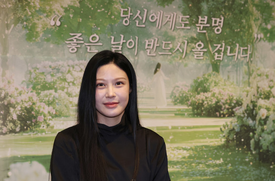 조민, '반드시 좋은 날들이 찾아올 거야' 출간