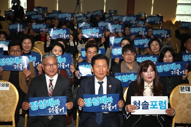 지지자 모임에 참석한 정청래 대표