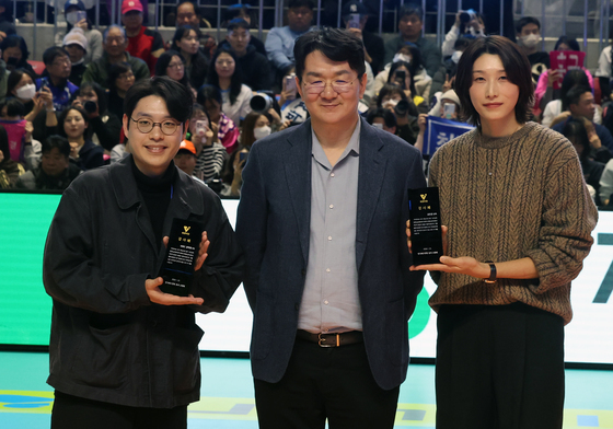 KOVE에서  감사패 받은 김연경