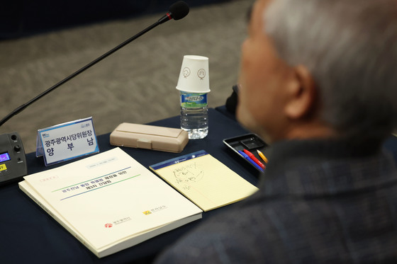 '광주전남 행정통합, 시 명칭은?'