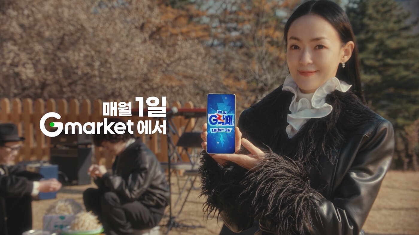 본문 이미지 - 1월G락페 김윤아 모델컷.(G마켓 제공). 