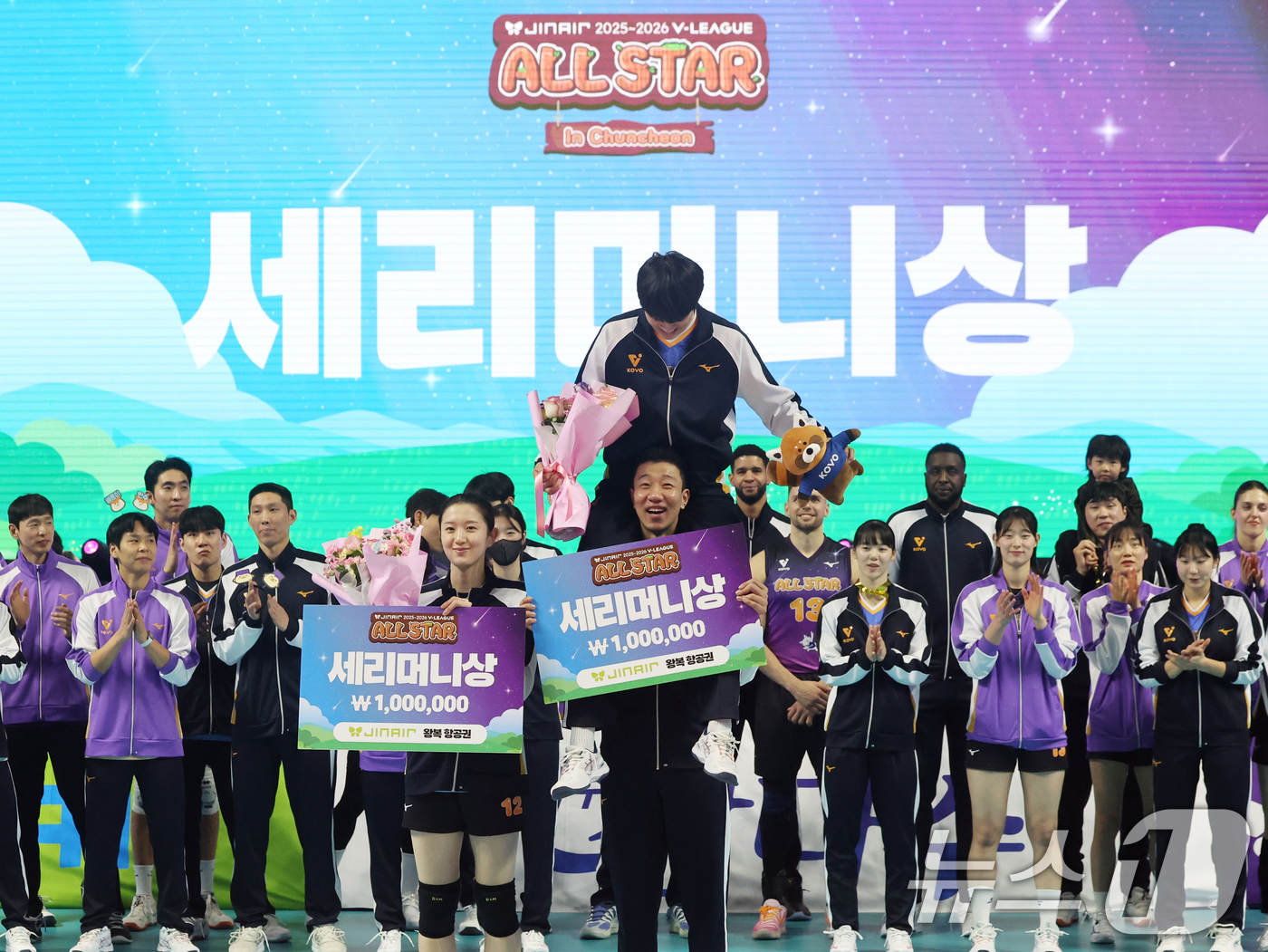 (춘천=뉴스1) 황기선 기자 = 25일 오후 강원 춘천 호반체육관에서 열린 프로배구 '2025-2026 진에어 V리그 올스타전' K-스타와 V-스타의 경기에서 세리머니상을 수상한 …