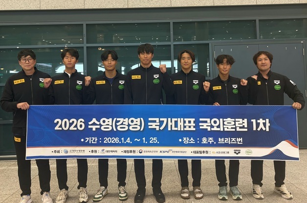 경영 대표팀, 호주 특훈 마치고 귀국 "아시안게임 최고 성적 자신"