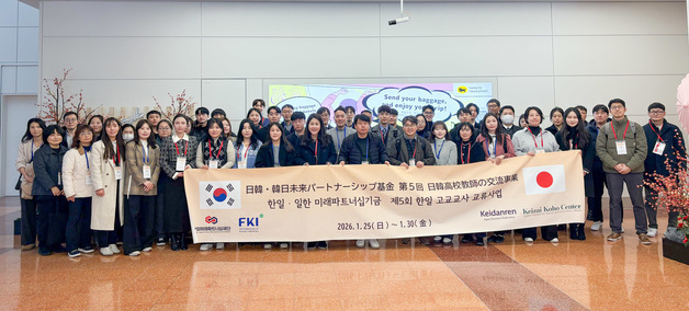 일본 미래세대, 한국 대기업 현장서 글로벌 경쟁력 확인