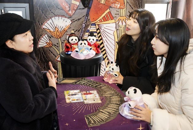 붕어빵 이어 이번엔 '점집'…에버랜드, 2월엔 '운세 맛집' 변신