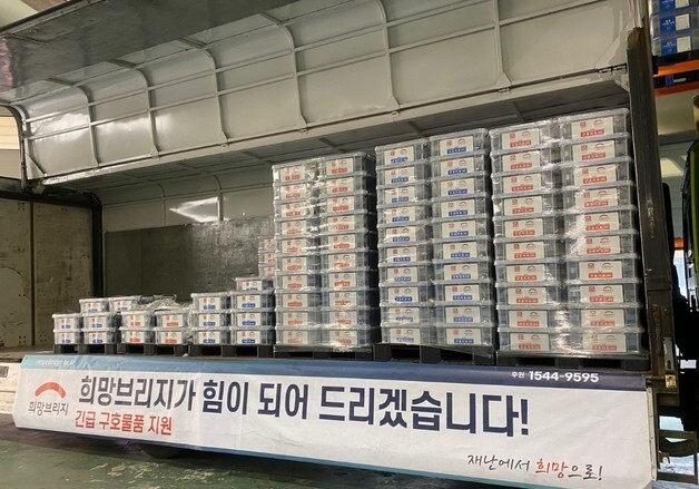 유니클로, 희망브리지 전국재해구호협회에 2억 기부