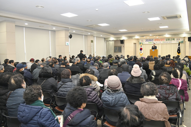 대구 달성군, 농업인 2000명에 새해 농업 실용교육