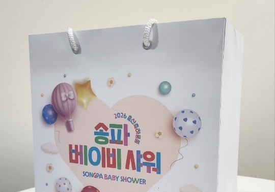 작년 아기 울음 3593건 '서울 1위'…송파구, 출산 축하용품 지원