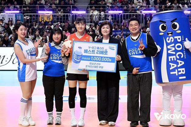 동아오츠카 포카리스웨트, 프로배구 올스타전 공식음료 참여