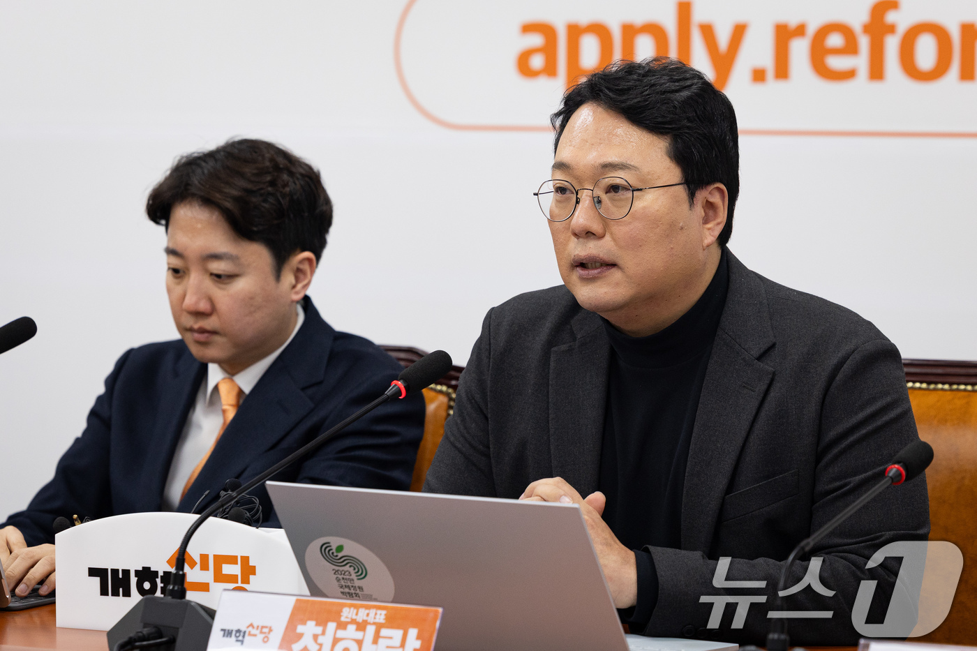 (서울=뉴스1) 유승관 기자 = 천하람 개혁신당 원내대표가 26일 서울 여의도 국회에서 열린 최고위원회의에서 모두 발언을 하고 있다. 2026.1.26/뉴스1