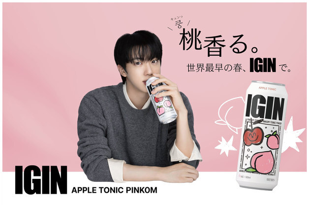 BTS 진의 아이긴, 신제품 '아이긴 핑콤토닉' 일본서 선판매