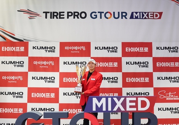 황연서, 골프존 타이어프로 GTOUR MIXED서 연장 끝에 '첫 우승'