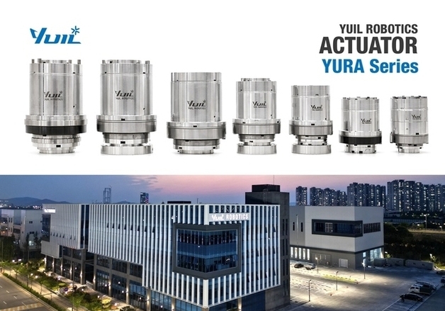 유일로보틱스 "로봇 부품 개발했다" 발표에…상한가 직행 [핫종목]