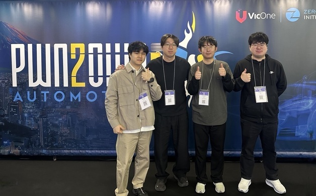 "충전기 통해서도 전기차 해킹된다"…SK쉴더스 취약점 발굴