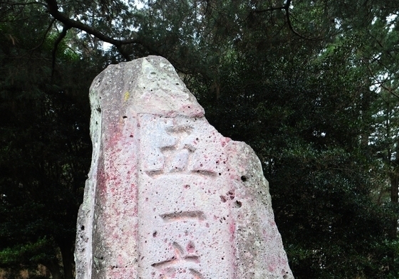 박정희 전 대통령 유산 제주 '5·16도로' 명칭 이번에 바뀔까?