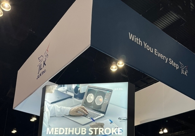 제이엘케이, 뇌졸중 전문 학술대회 참가…美 대형 병원 협력 구체화