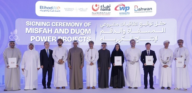 서부발전, 1조3000억원 규모 오만 두큼 가스복합발전 사업 수주