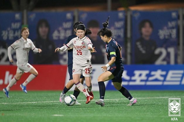 대한축구협회, 2025-26 여자 AWCL 준결승·결승전 개최 신청