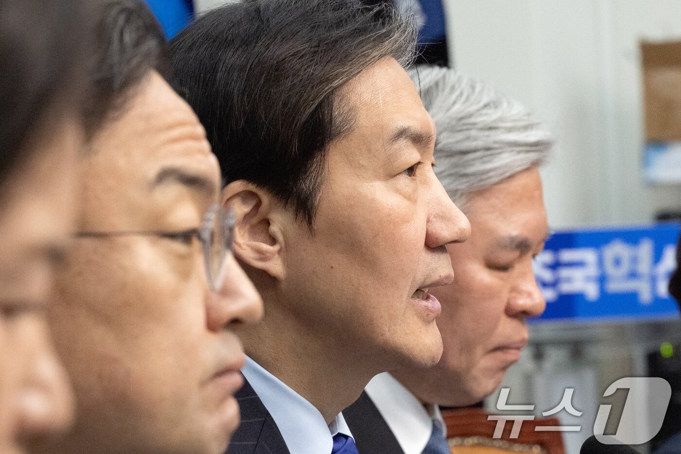 본문 이미지 - 조국 조국혁신당 대표가 26일 서울 여의도 국회에서 열린 최고위원회의에서 모두발언하고 있다. 2026.1.26/뉴스1 ⓒ News1 이승배 기자