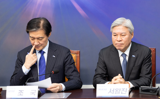 조국에게 혁신당 합당 협의 전권…"당원 총의로 판단"