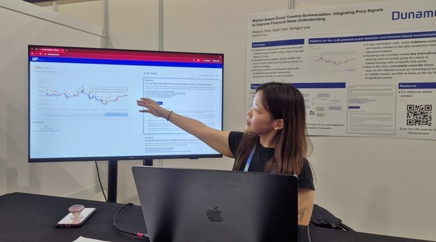 두나무 머신러닝팀, 세계적 AI 학술대회 'AAAI 2026'서 연구 성과 발표