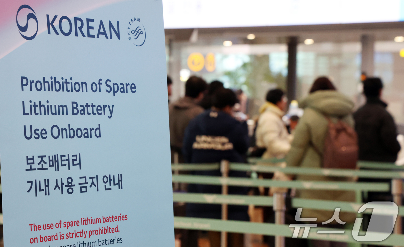 (인천공항=뉴스1) 김명섭 기자 = 26일 부터 한진그룹 소속 5개 항공사인 대한항공과 아시아나항공, 진에어, 에어부산, 에어서울이 국내선과 국제선 항공편 기내에서 보조배터리로 휴 …
