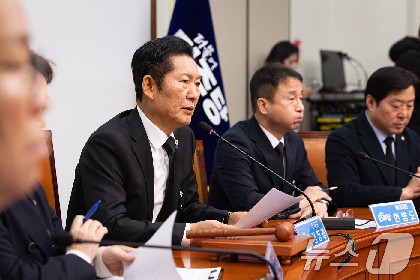 본문 이미지 - 정청래 더불어민주당 대표가 26일 서울 여의도 국회에서 열린 최고위원회의에서 모두 발언을 하고 있다. 2026.1.26/뉴스1 ⓒ News1 유승관 기자