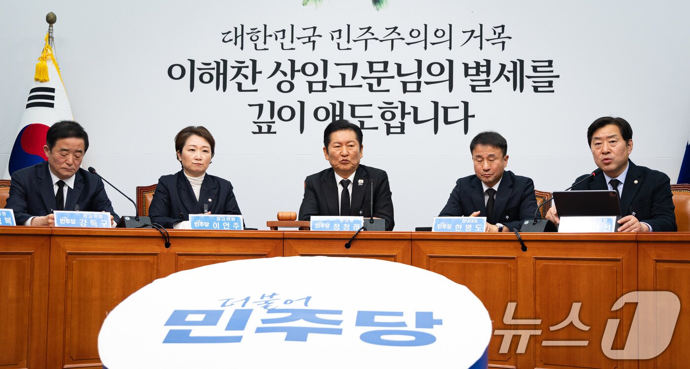 본문 이미지 - 황명선 더불어민주당 최고위원이 26일 서울 여의도 국회에서 열린 최고위원회의에서 모두 발언을 하고 있다. 2026.1.26/뉴스1 ⓒ News1 유승관 기자