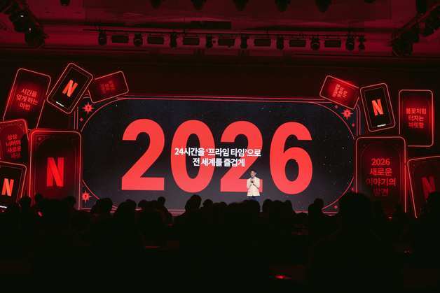 넷플릭스 "韓 광고형 요금제 월 시청자 수 1080만명"