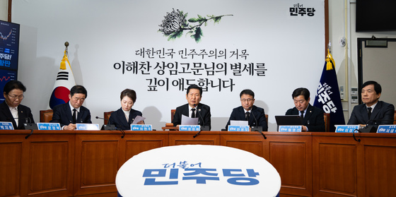 與 광역단체장 후보 9일까지 공모…지선 준비 잰걸음