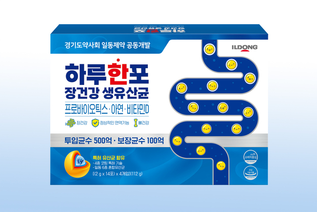 일동제약, '하루한포 장건강 생유산균' 출시…경기도약사회 협업