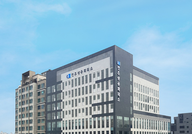 전북 상공인들 "새만금국제공항 집행정지 기각 환영"