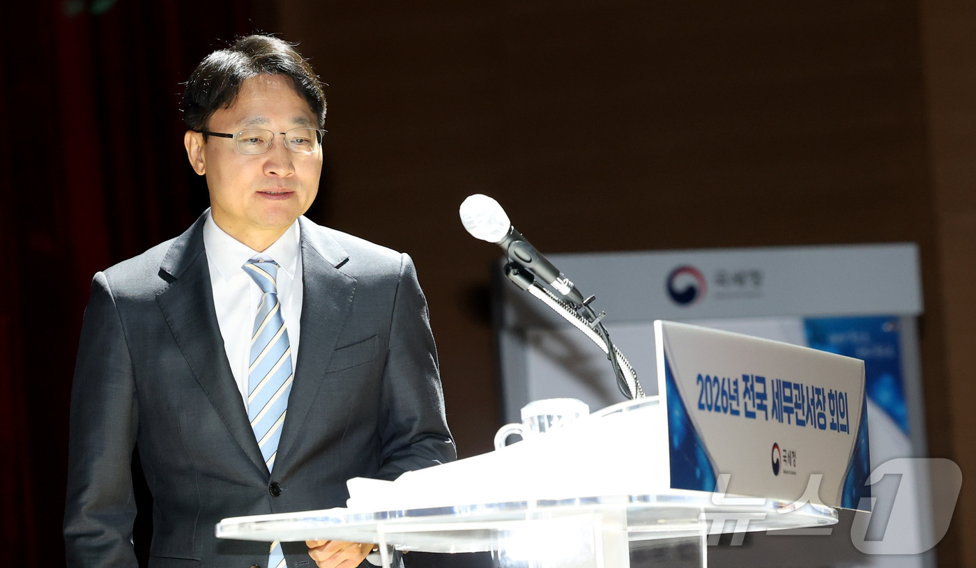 (세종=뉴스1) 김기남 기자 = 임광현 국세청장이 26일 세종시 정부세종청사 국세청에서 열린 2026년 전국세무관서장회의에 참석하여 발언을 위해 단상에 오르고 있다. 2026.1. …