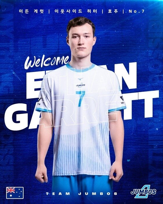 본문 이미지 - 대한항공의 새 아시아쿼터 외인 이든 게럿. (대한항공 제공)