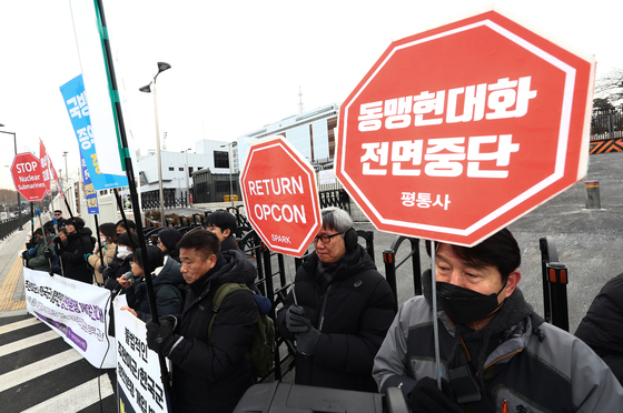 美국방차관 방한에 핵추진잠수함 도입 중단 촉구하는 평통사