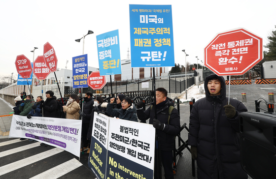 美국방차관 방한에 규탄 기자회견 하는 평통사