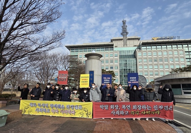 전북 복싱협회 간부, 대회서 욕설·폭언…대책위 "사퇴하라"