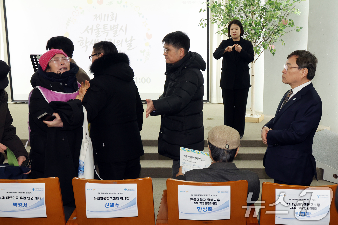 (서울=뉴스1) 황기선 기자 = 정근식 서울시교육감이 26일 오전 서울 중구 서울시청 서소문별관 후생동 강당에서 열린 '제11회 서울특별시 학생인권의 날 기념식'에서 교내 성폭력 …