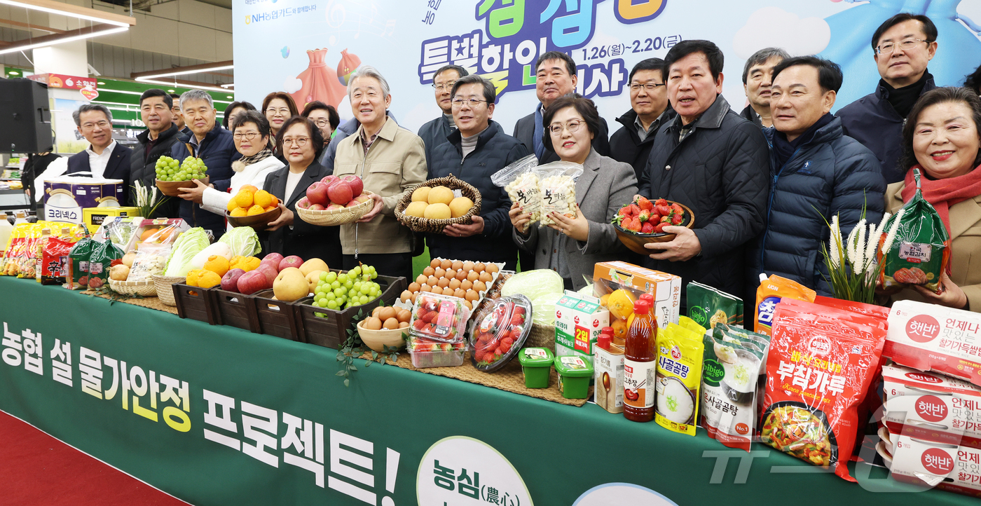 (서울=뉴스1) 오대일 기자 = 강호동 농협중앙회장(앞줄 왼쪽 여섯번째)이 26일 서울 서초구 농협하나로마트 양재점에서 열린 설 물가안정 프로젝트 농심! 천심! 동심! 특별할인행사 …