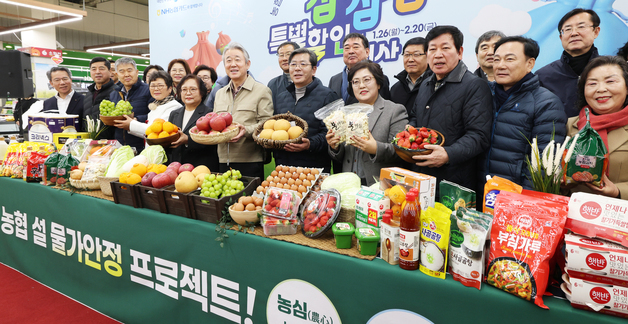 농협, 560억원 재원 마련해 설 명절 특판 행사