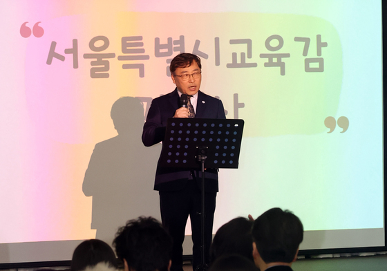 기념사하는 정근식 교육감
