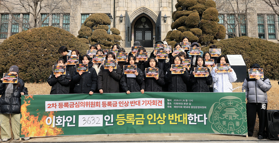 "학습지도, 등록금도 안 오른 게 없다"…교육물가 상승률 15년 만에 최고